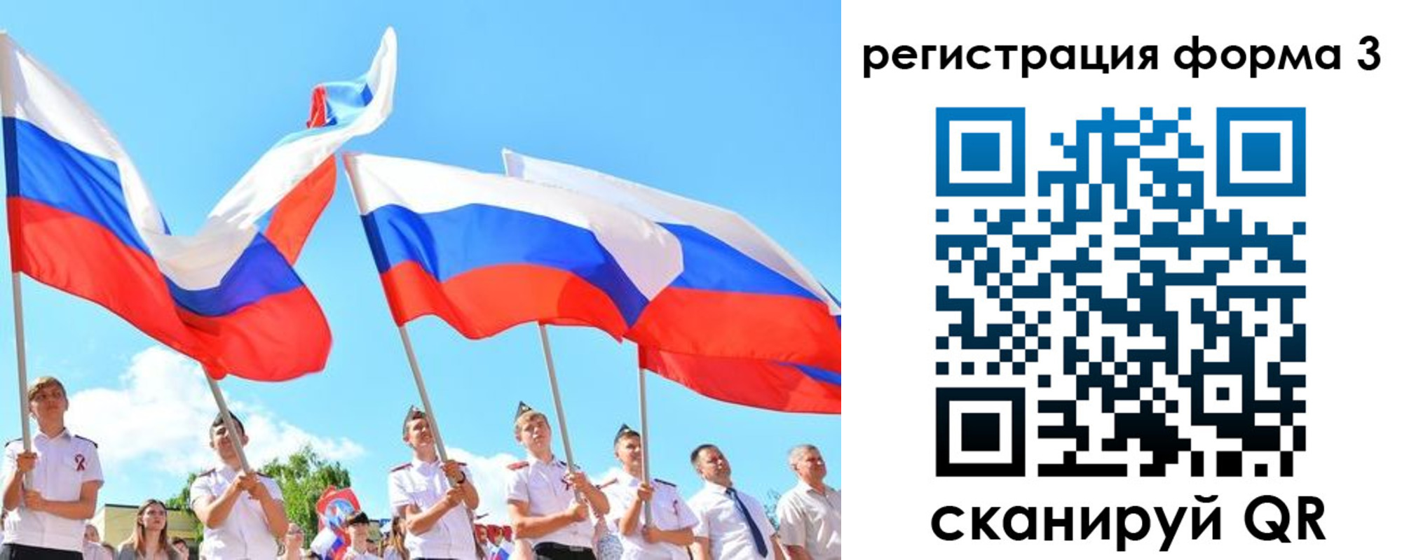 прописка штамп в Лабинске